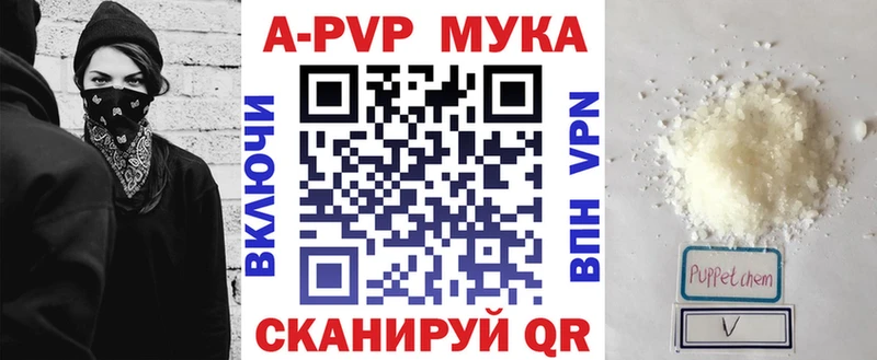 Alfa_PVP Соль  Новочебоксарск 