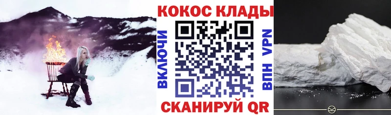 Кокаин Columbia  кракен как войти  Новочебоксарск 