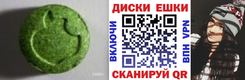 ссылка на мегу зеркало купить наркотики цена Новочебоксарск Экстази круглые