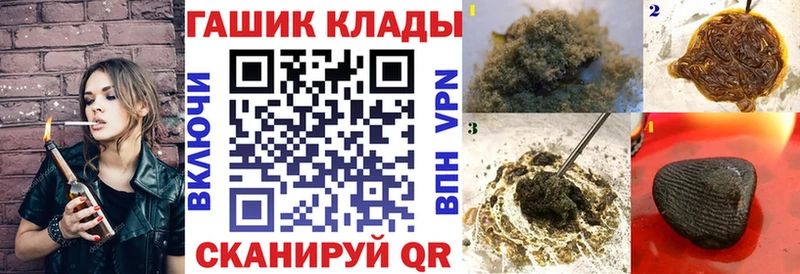ГАШИШ гашик Новочебоксарск