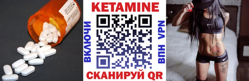 даркнет состав  купить  сайты  Новочебоксарск  КЕТАМИН ketamine 
