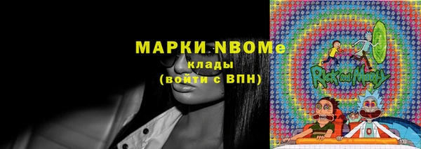 ешки Абинск