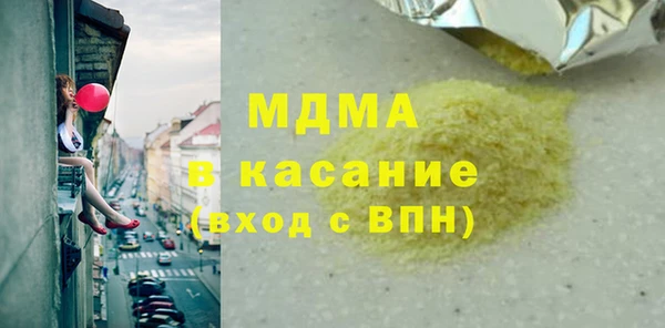 хмурый Куйбышев