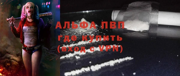 mdpv Алексин