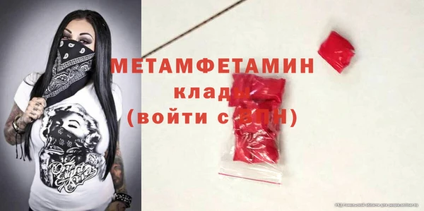 МДМА Кукмор