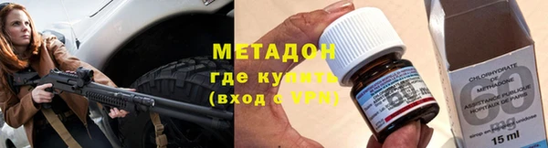 альфа пвп Абдулино