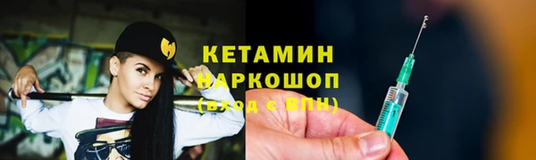 ешки Абинск