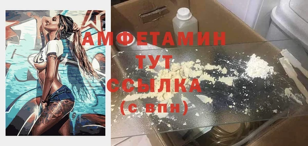 меф VHQ Алексеевка