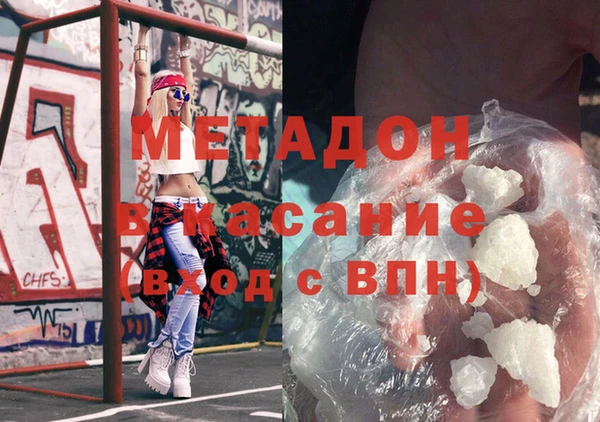ешки Абинск