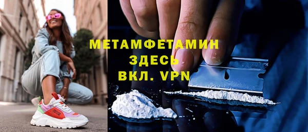меф VHQ Алексеевка