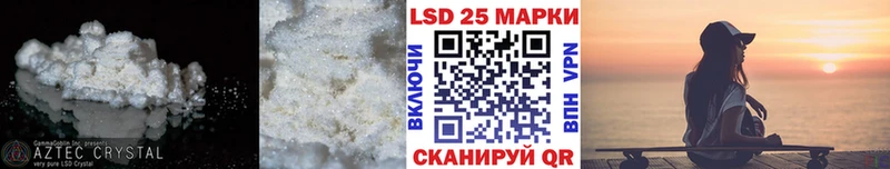сколько стоит  Новочебоксарск  ЛСД экстази кислота 