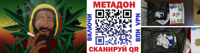 Метадон мёд  купить наркотик  Новочебоксарск 