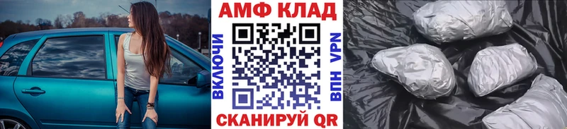 Первитин пудра Новочебоксарск