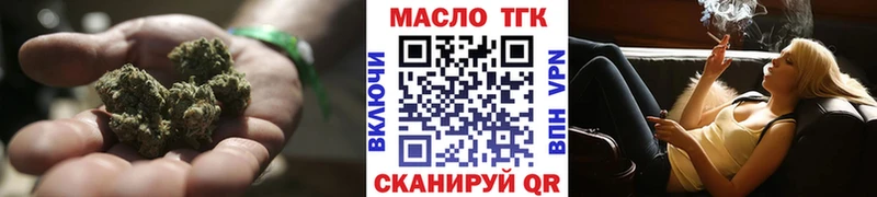 ТГК Wax Новочебоксарск
